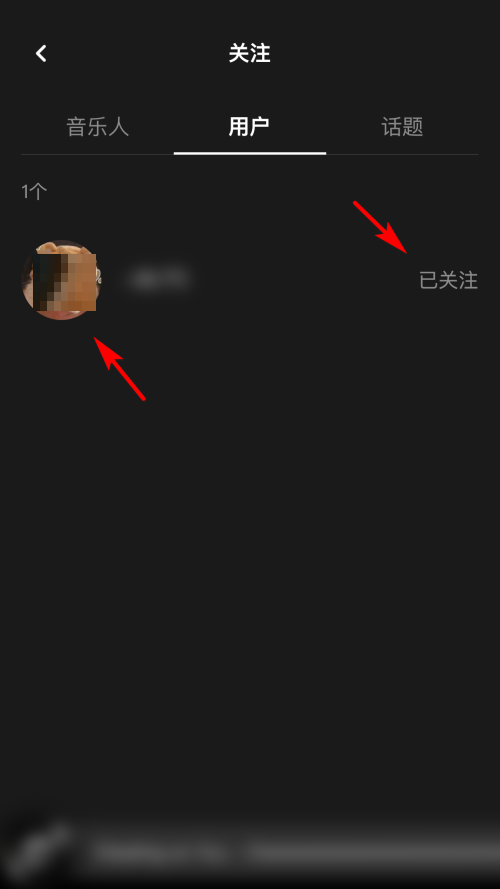moo音乐如何取消关注 取消关注用户步骤教程
