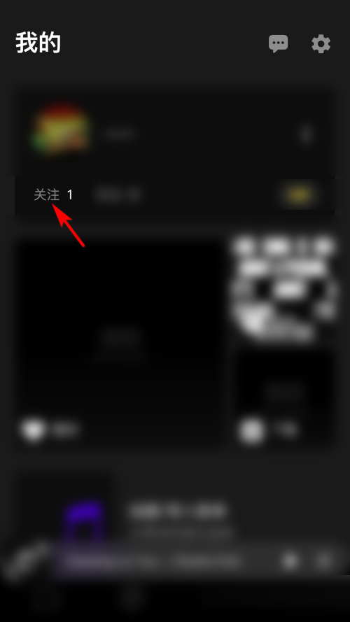 moo音乐如何取消关注 取消关注用户步骤教程