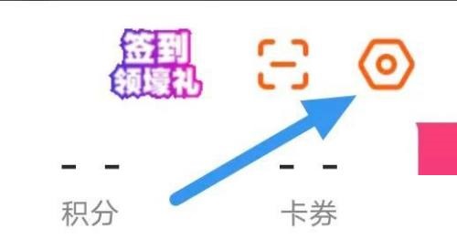 漫客栈在哪里开启WiFi自动缓存 设置自动缓存步骤教程