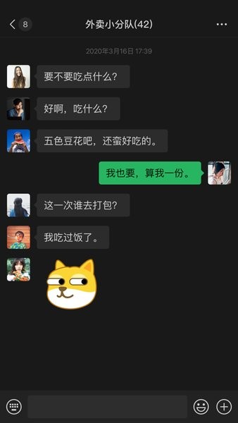 wechat微信国际版