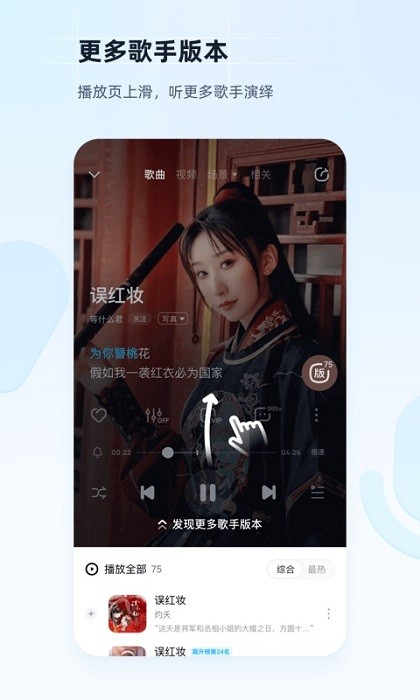 酷狗音乐播放器app