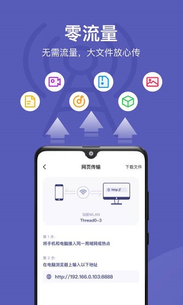 华为手机助手(安卓版)最新手机版app