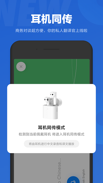 小米小爱同学app最新版