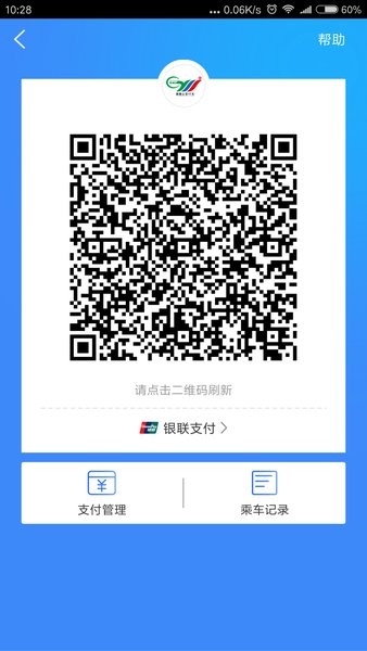 宜昌宜知行app最新版