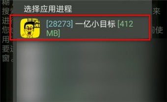 2023gg修改器安装