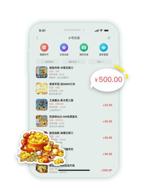 可盘游戏app