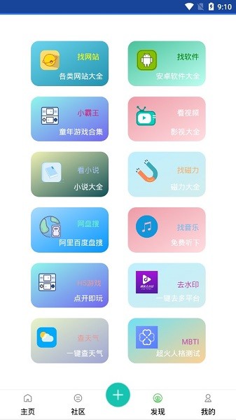 卓聚app最新版