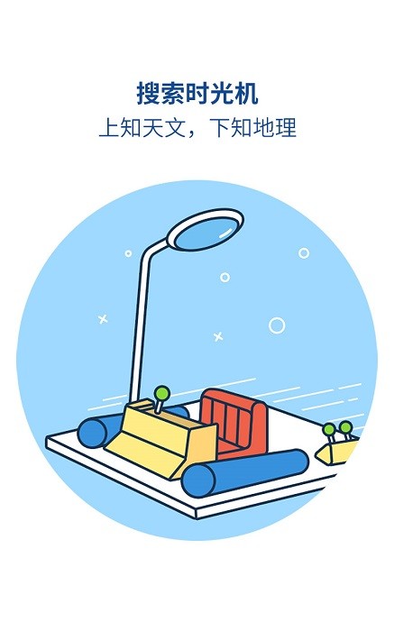 魅族浏览器简洁版app