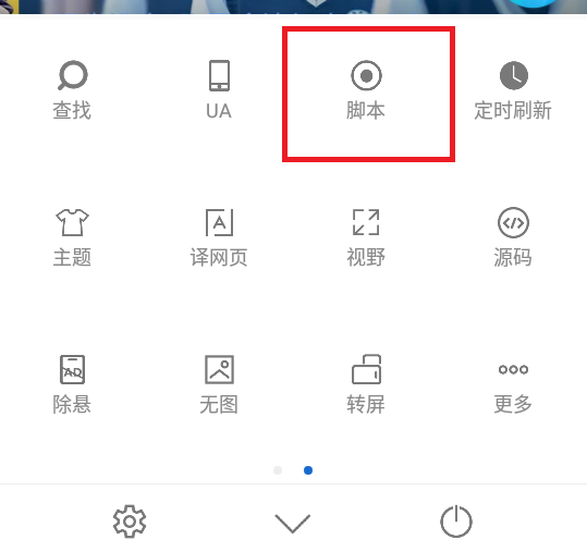 米侠浏览器安卓版app