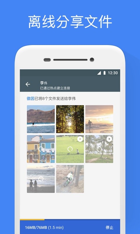 google文件极客