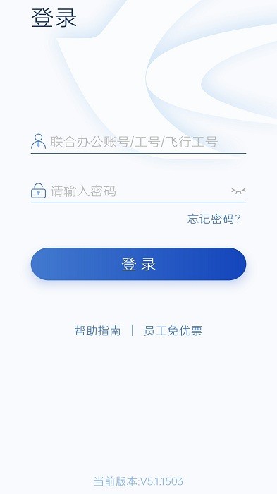 掌上东航app