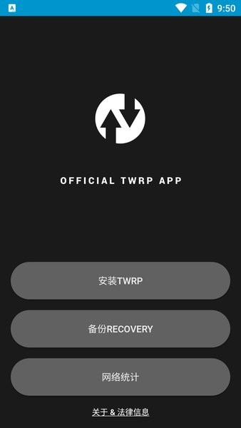 official twrp app汉化版