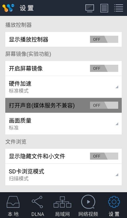 airpin投屏手机app