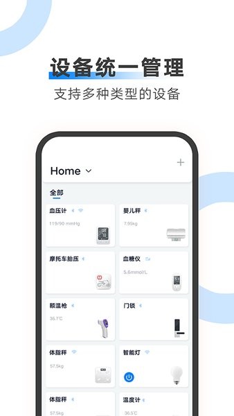 ailink智能语音机器人app