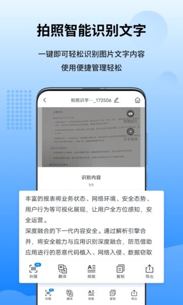 万能图片转换器软件