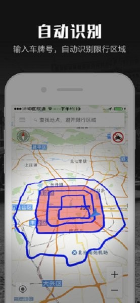 摩途导航app最新版