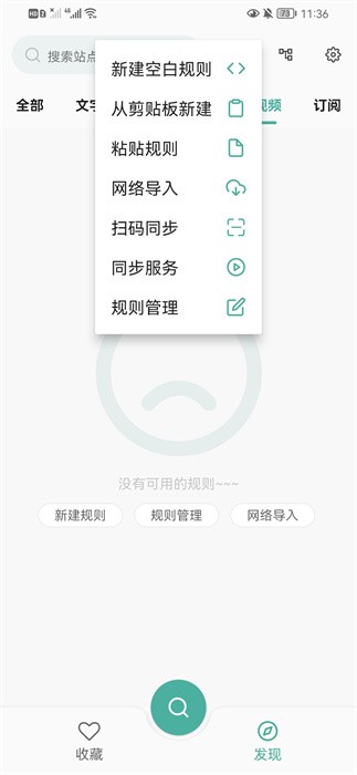 亦搜app下载