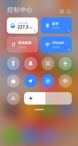 小米控制中心app最新版(mi control center)