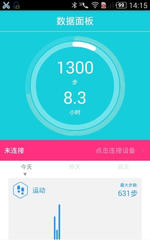 hband智能手表app下载