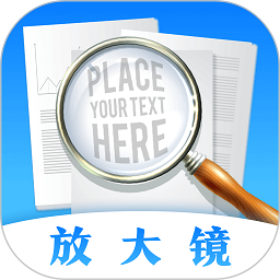 手机放大镜app