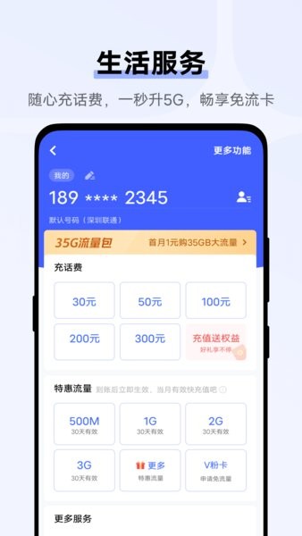 vivo钱包app下载安装