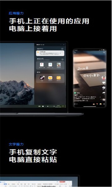 miui+beta版