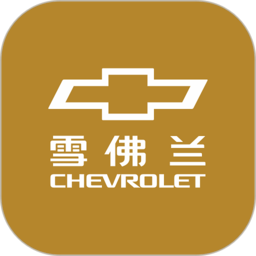 雪佛兰mychevy行车记录仪app