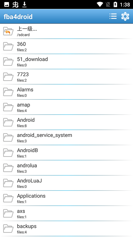 fba4droid街机模拟器