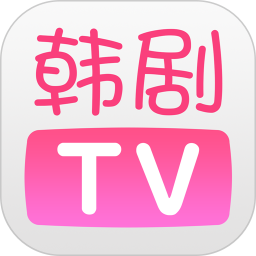 2024韩剧tv最新版本(韩小圈)