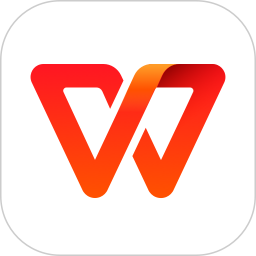 wps office办公软件官方版