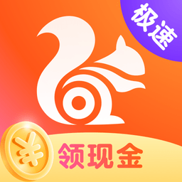 uc浏览器极速版app免费