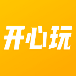 开心玩游戏app(秒开即玩)