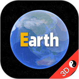 earth地球软件