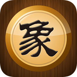 中国象棋官方正版app