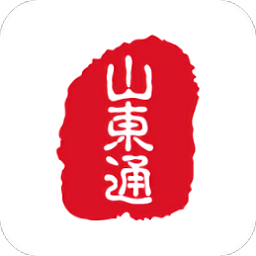 山东通app手机版(移动办公平台)