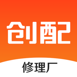 创配修理厂版