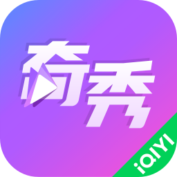 爱奇艺奇秀直播app