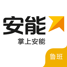 掌上安能物流app