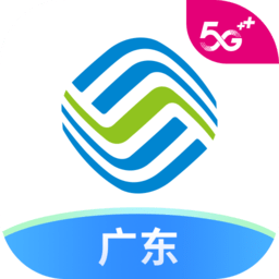 中国广东移动手机营业厅app