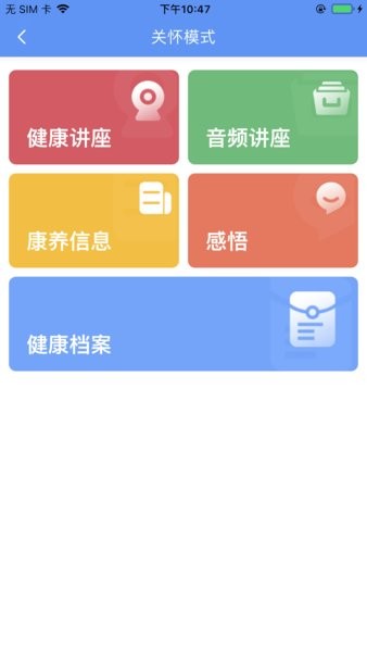 阿吉泰app下载安装