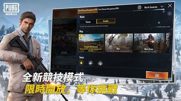 正版pubg国际服体验服手游