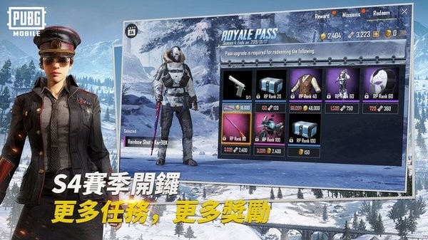 2024pubg体验服手游