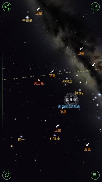 starwalk星空软件