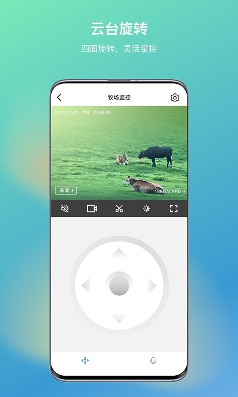 百度VR摄像头app