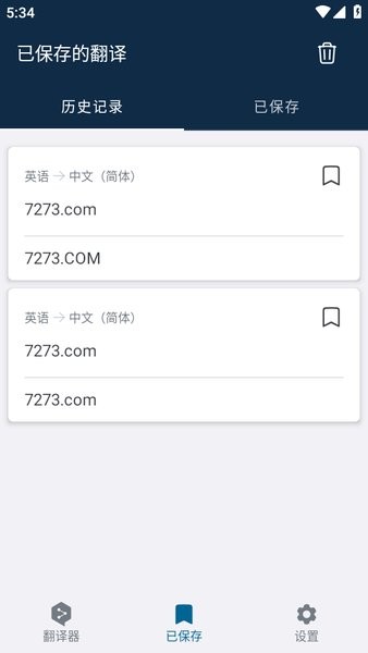 deepl在线翻译app