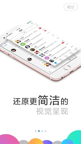 美的美信app最新版