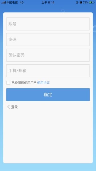 科龙空调手机万能遥控器app(科龙智能空调)