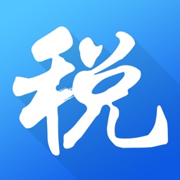 海南省电子税务局app