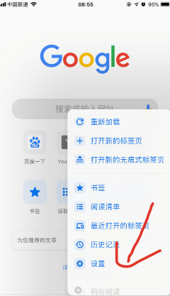 谷歌浏览器手机版app