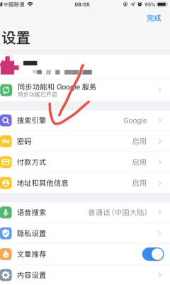 谷歌浏览器手机版app